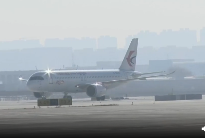 瞰新區(qū)（12月5日）